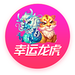 泰山夏窗汇总：路易斯
