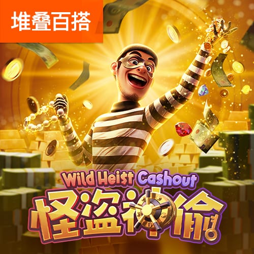 研究下轮对手，博主：国安主帅塞蒂恩现场观看海牛vs蓉城