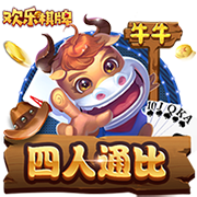 玉昆剑指4强战PK国安 工体杀手：巧合也有心理暗示