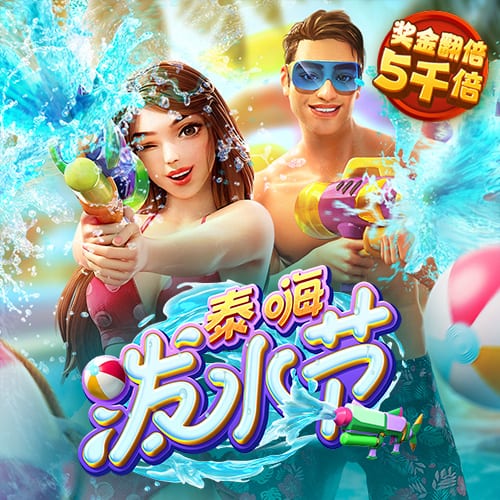 邵佳一：双方各踢半场好球结果公平，上半场进入状态太慢不满意